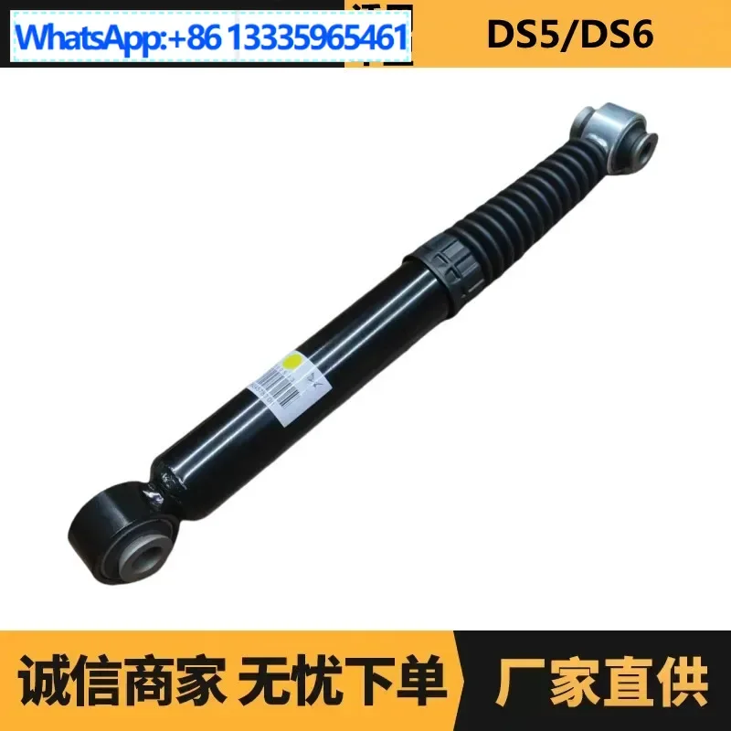 

Auto parts are suitable for Citroen Peugeot DS5 rear shock absorber OE: 9809245780 factory spot wholesale