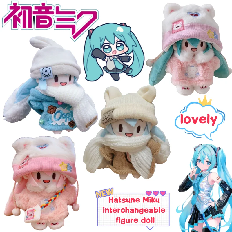hatsune-miku-boneca-feita-a-mao-criativa-de-alta-qualidade-anime-segunda-dimensao-modelo-intercambiavel-periferico-casal-presente-de-aniversario