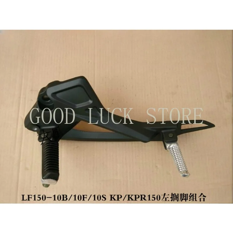 Foot Assembly Pedal Front Footrest Pedal Foot Motorcycle Footrest Footpeg Motorcycle Accessories For Lifan LF150/KPR150/KPT200