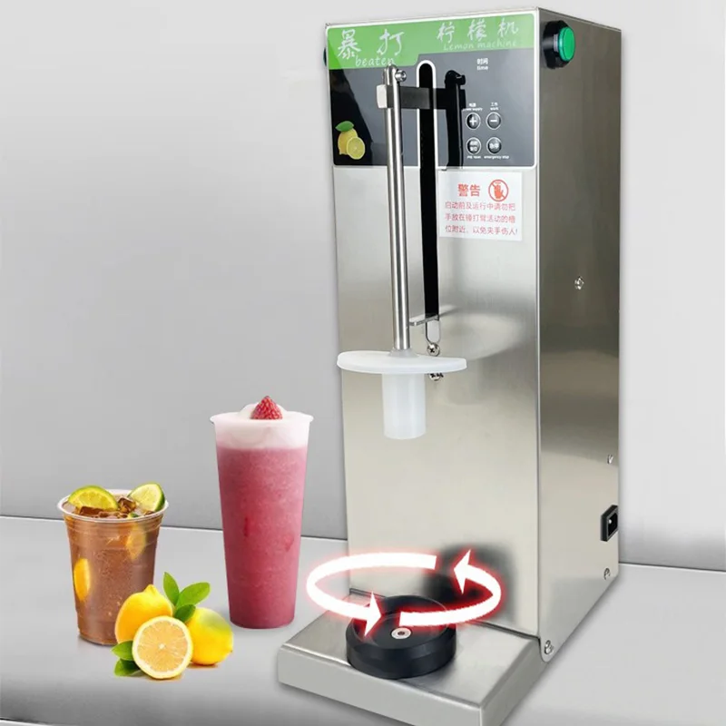 Commercial fully automatic lemon blasting machine Chain milk tea shop fresh fruit ice crushing machine Special hammer lemon blas