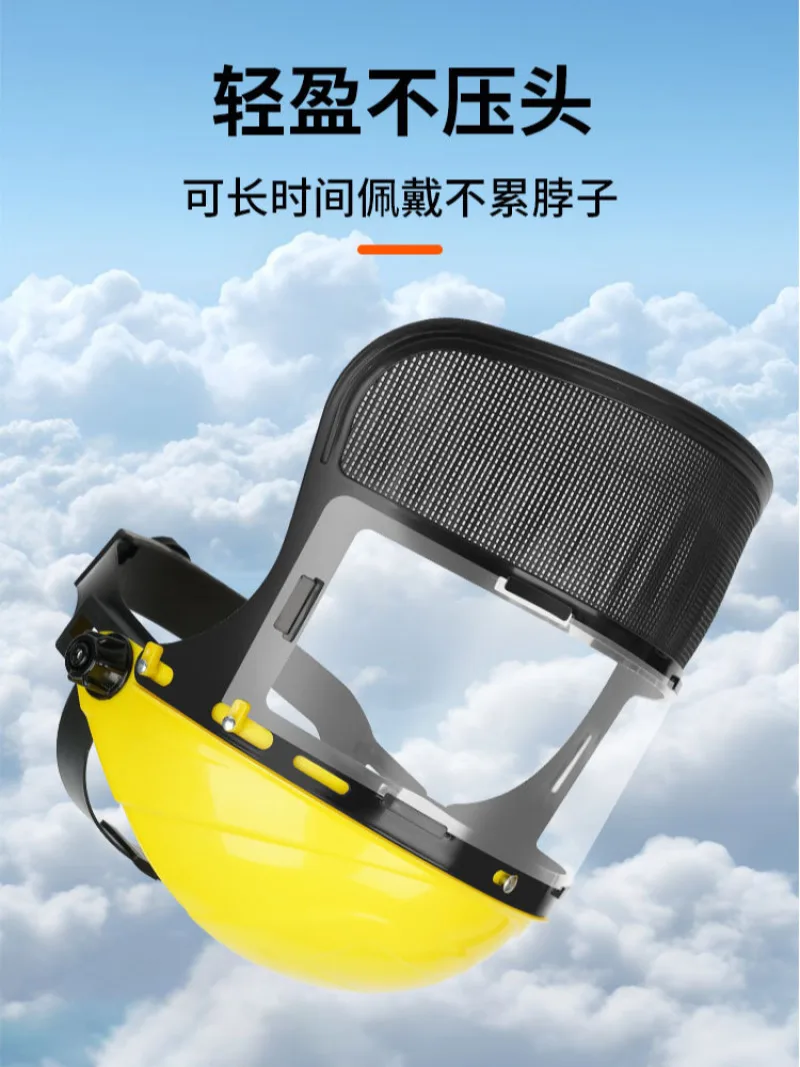 Garden machinery protective mask anti-splash mowing mask head-mounted explosion-proof mask wire mesh mask