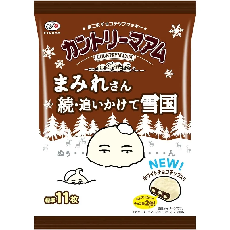 フジヤ カントリー マミレさんゾク：雪国を追いかける 中型パック 112g 送料無料 国内発送