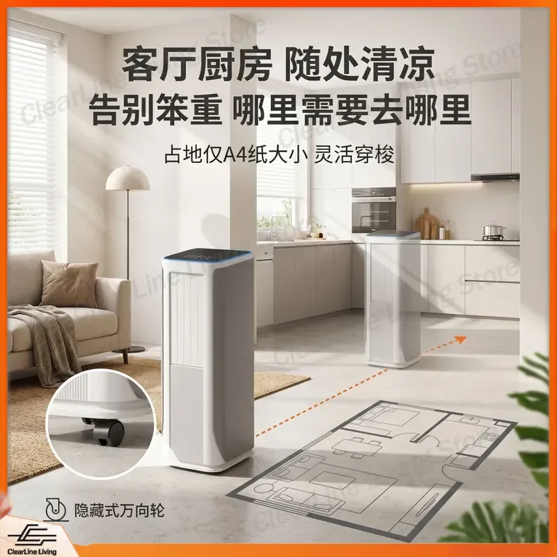Portable Air Conditioner Single Cooling All in One Unit Indoor Mobile AC for Home Kitchen Shop No External Free