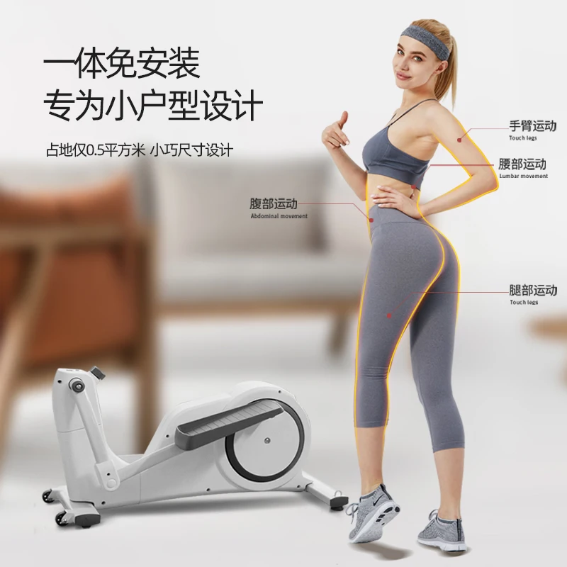 Home fitness ellipsometer, silent spacewalk machine