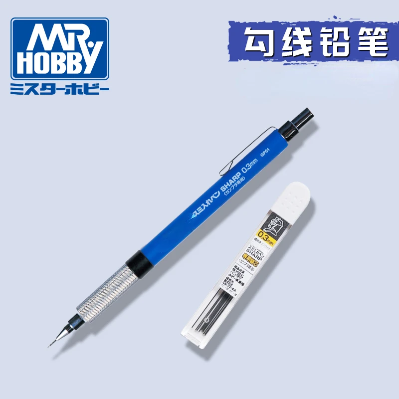 MR.HOBBY 초미세 라인 마킹 펜, 조립 모델, 색상 도구, 취미 DIY 액세서리, GP01, GP02, 0.3mm