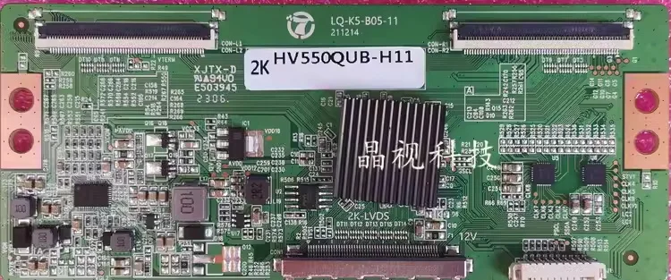 

Newly upgraded logic board HV550QUB-H11 HV550QUB-H81 2K