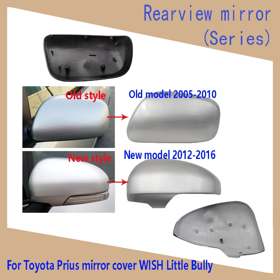 For Toyota Prius old 05-10 mirror cover WISH Bully rearview mirror housing left and right mirror cover New 12-16auto accessories