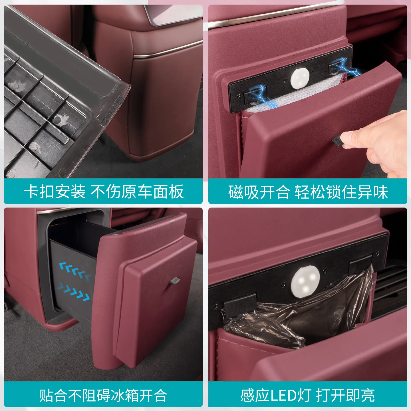 For 2026 NIO ES8 Rear Refrigerator Anti-Kick Cover Interior Accessories Custom Fit Protection Replacement view 4