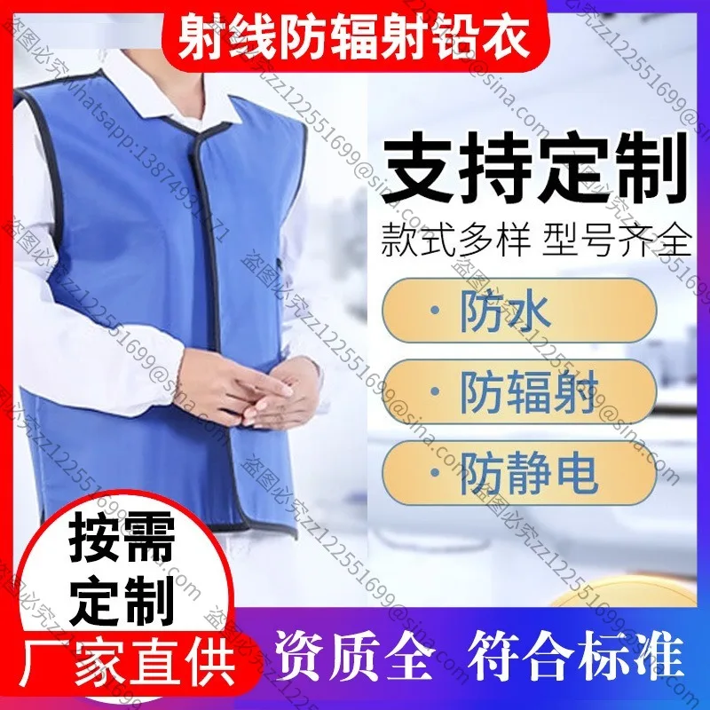 Suitable for Radiation Protection Clothing Lead Clothing Accessories,  Quantum Implantation Radiology Protective Lead Clothing
