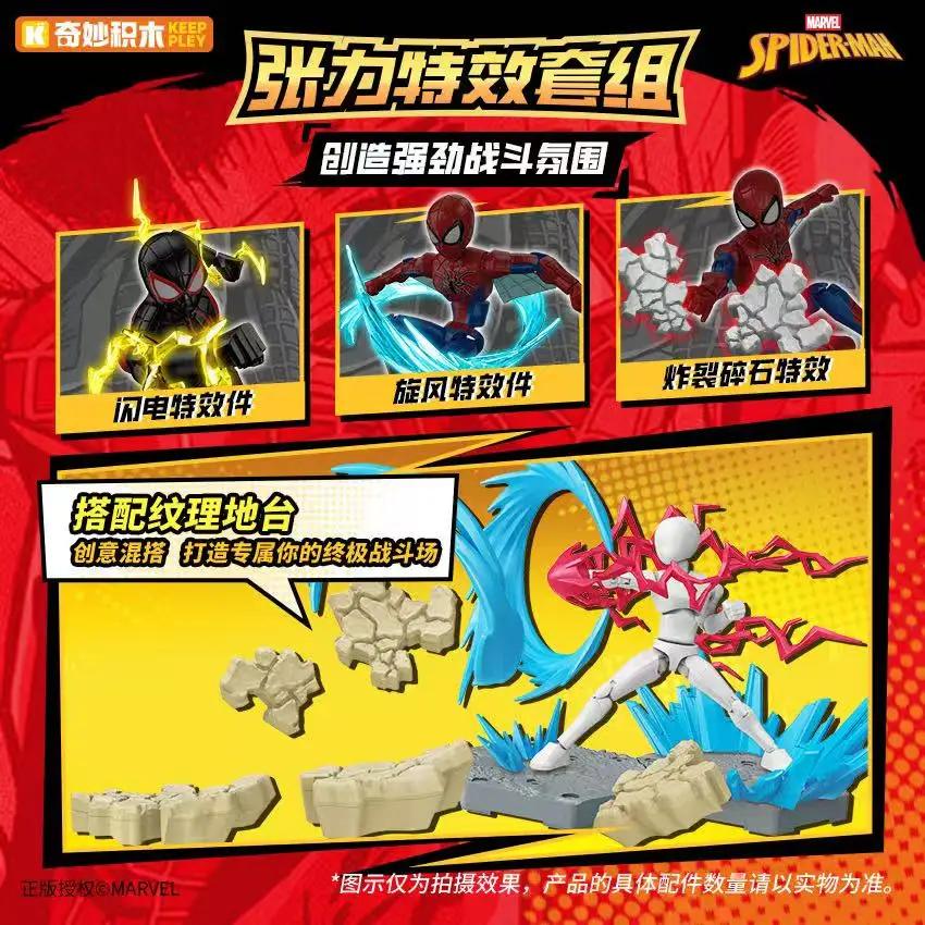 Keeppley 오리지널 스파이더맨: 노 웨이 홈 빌딩 블록 장난감 베놈 조립 액션 애니메이션 모델 피규어 어린이 크리스마스 선물