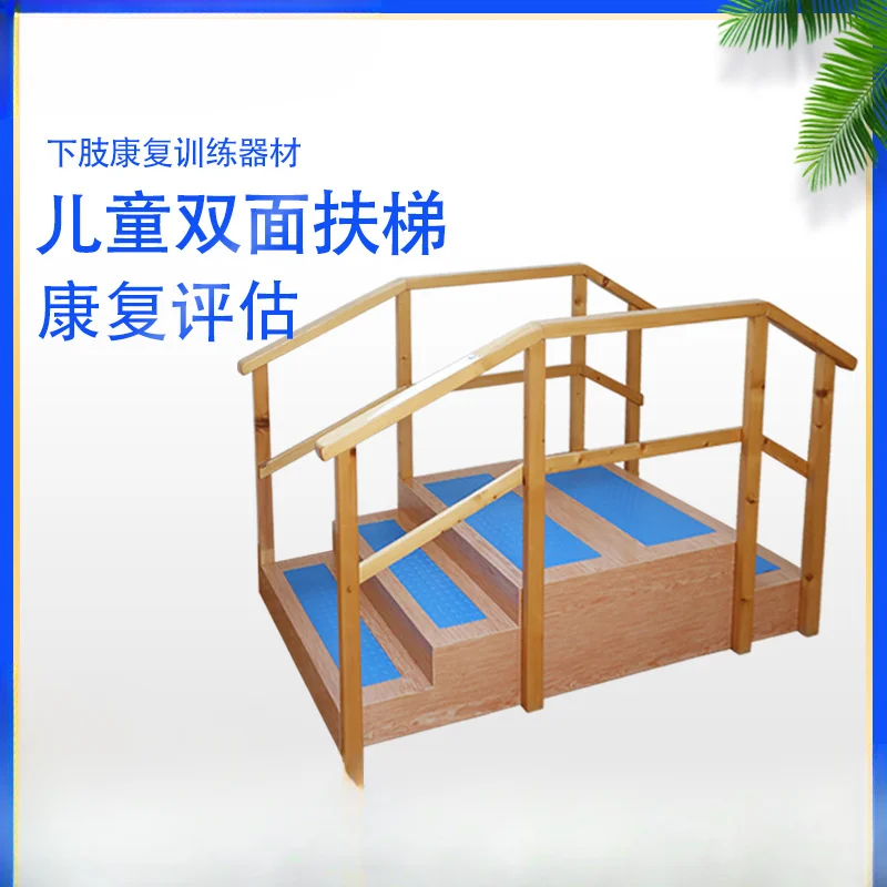 

Adult and child rehabilitation training stairs Wooden two-way escalators Walking up and down stairs