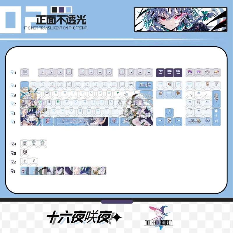 Лидер продаж Touhou Project Izayoi Sakuya, тематические игровые колпачки для клавиш, вишневый профиль, механическая клавиатура, милый прозрачный подарочный колпачок для ключей в стиле аниме