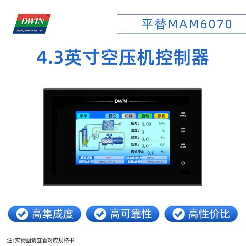 Dwin AP48270G043WTR01 4.3