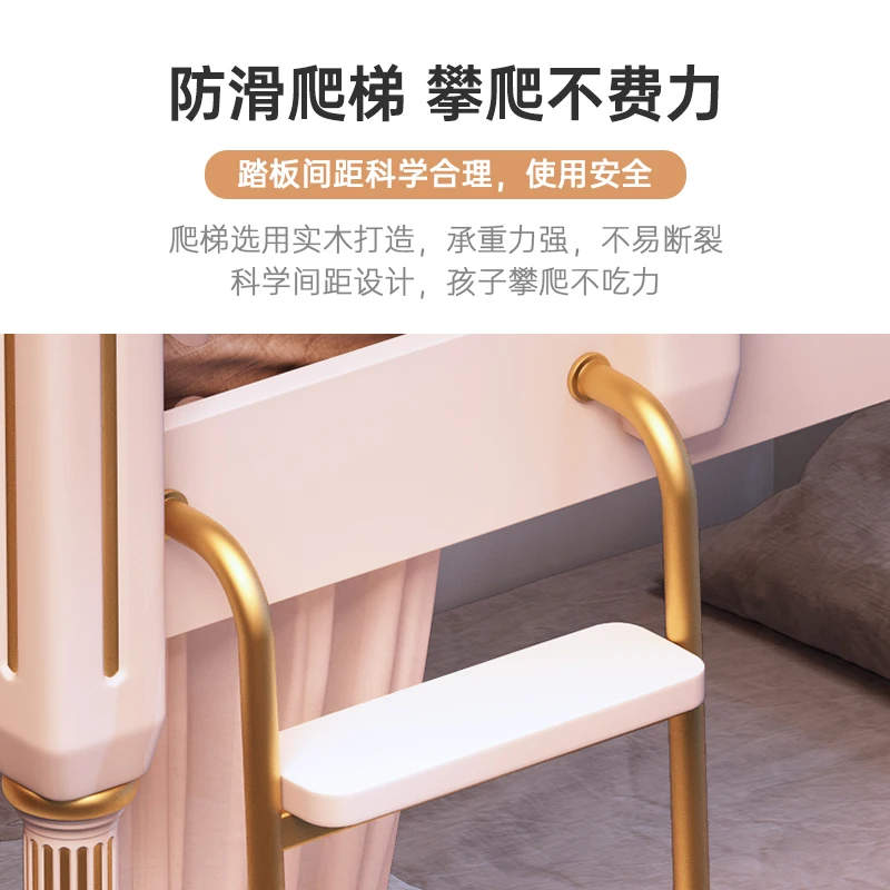 light luxury bunk beds, siblings do not disturb each other, with wide and high guardrails, solid wood second-layer