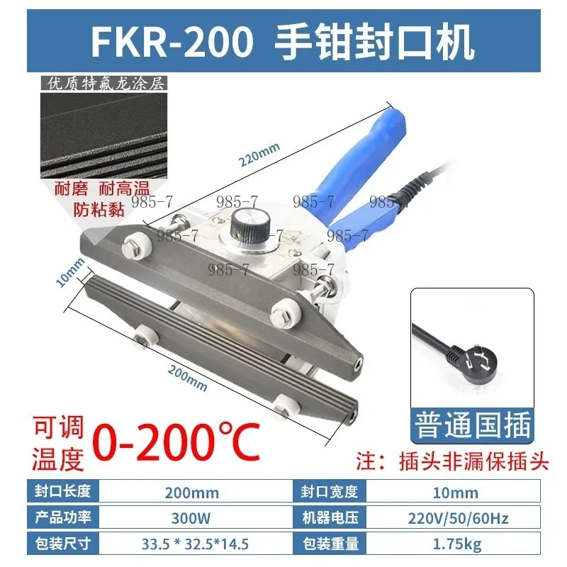 Portable Heat Sealing Machine With Multiple Sealing Length Options, Hand Plier Impulse Sealer For Aluminum Foil Bags