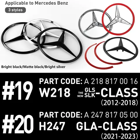 ABS 자동차 오리지널 테일 리어 트렁크 스타 배지 스티커, 메르세데스 벤츠 GLS SLK 클래스 W218 2012-2018 GLA 클래스 H247 2021-2023