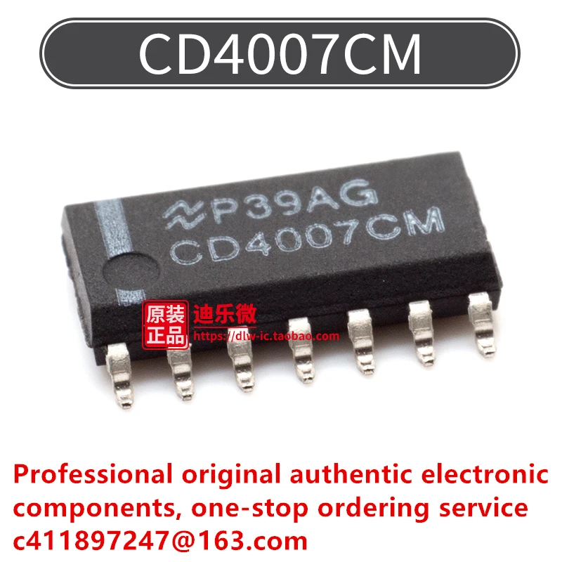 

30PCS/CD4007CM SOP-14 Brand New Original Imported Buffer and Line Driver CD4007CMX