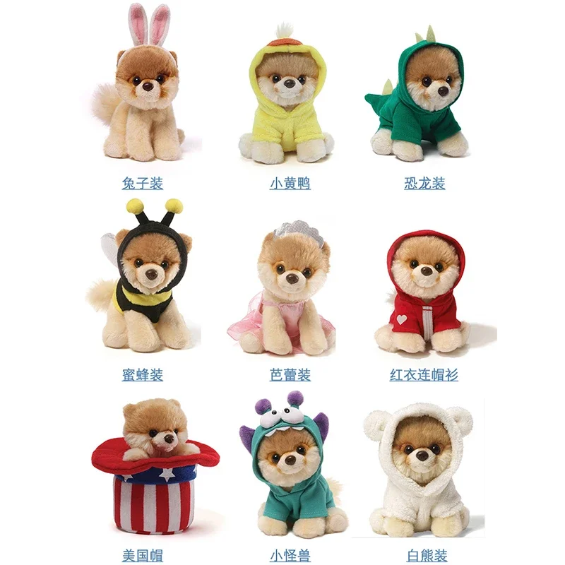 Itty Boo Dog ตุ๊กตาสัตว์ปอมเมอเรเนียนสำหรับเด็ก Kawai Room Toy13cm ของเล่น