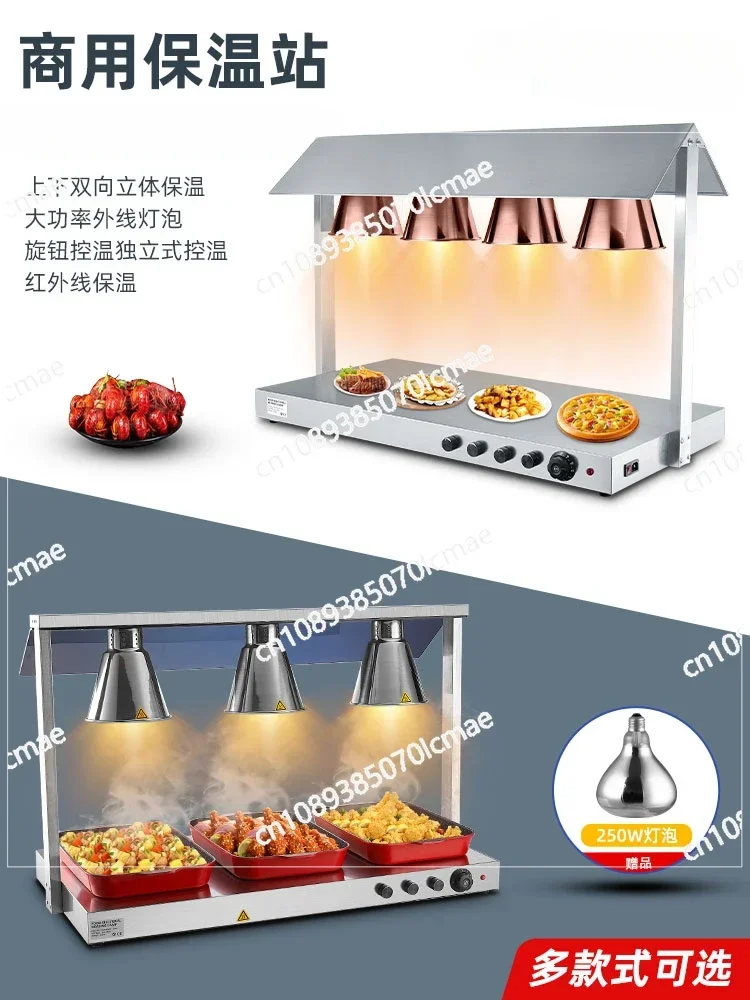 Food insulation lamp,commercial catering barbecue lamp,single and double head heating food insulation lamp, food insulation lamp