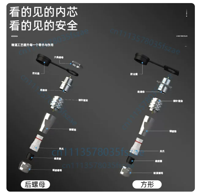 Accessories 1 pcs sf20-2/3/4/5 core cable connector (a set of square socket type)