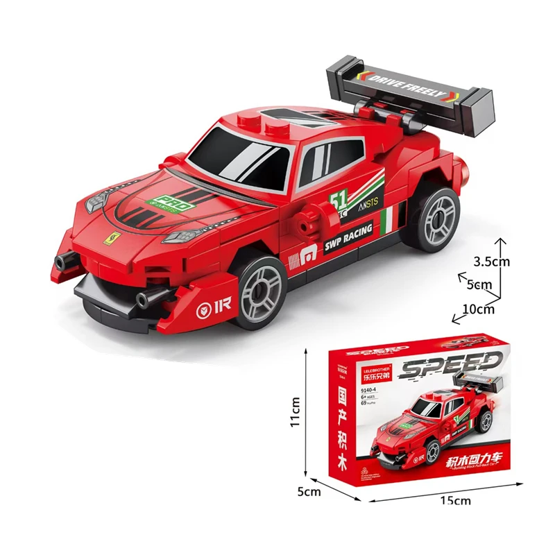 Urban speed racing MOC car sports building blocks classic rally super racing vehicle Christmas gift technology toy