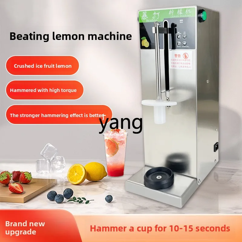 Yjq automatic beating lemon machine fresh fruit crushed ice hammer machine milk tea shop commercial