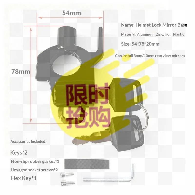 【CMO】Universal Anti-theft Electric Vehicle Helmet Lock Motorcycle Battery Car Fixed Over Function Handlebar Hook Hat Lock