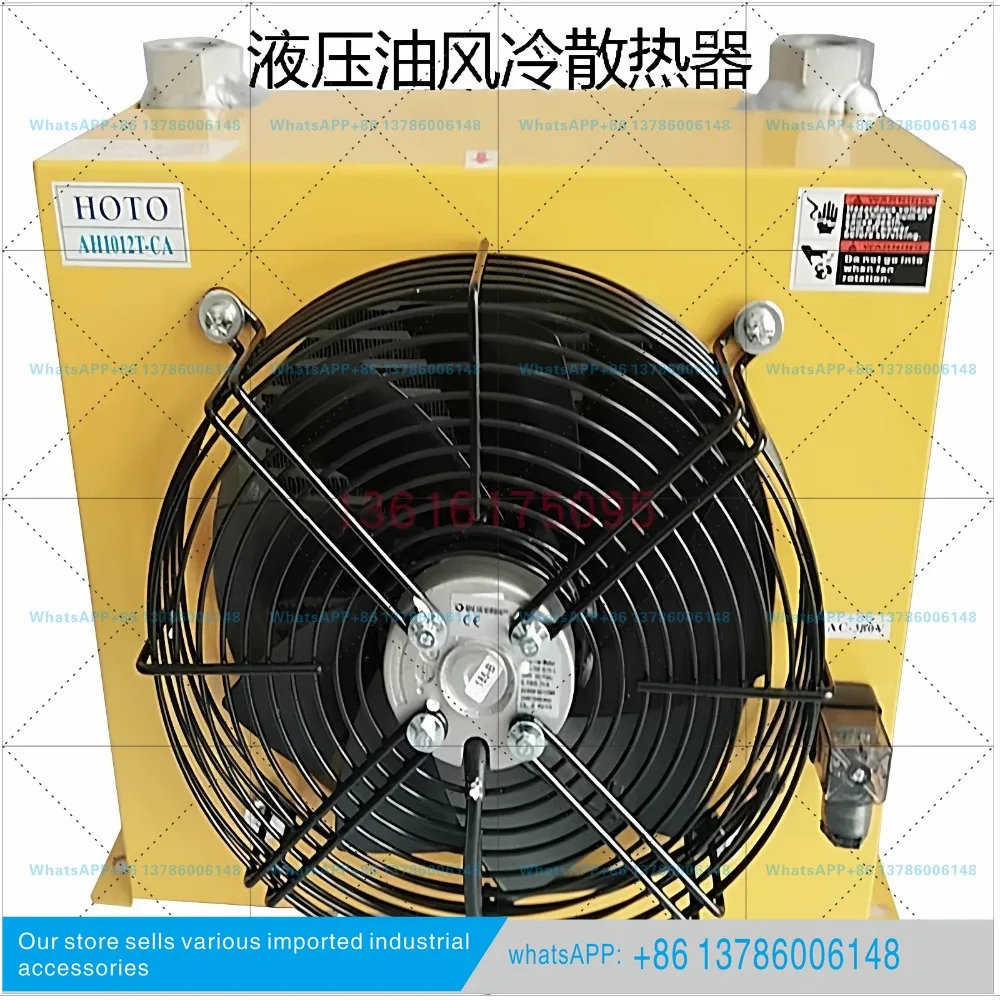 Hydraulic oil radiator cooler AH0608T AH1012T -CA AH1417T one piece