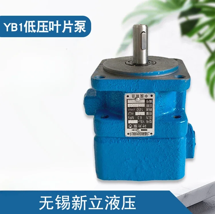 Vane pump YB1-6/2.5/4/10/12/16/20/25/32/40/50/63/100