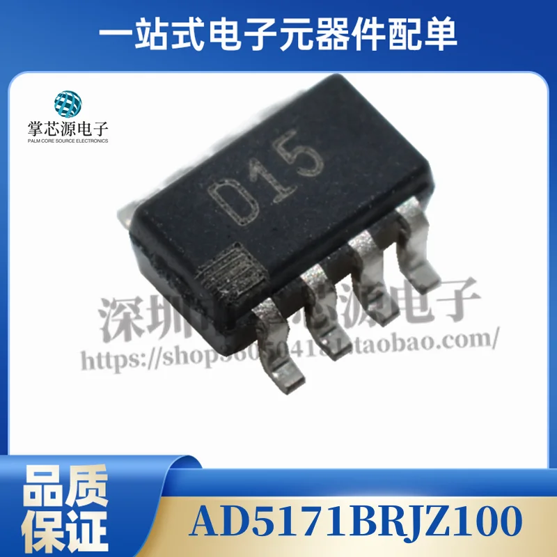 Original AD5171BRJZ…