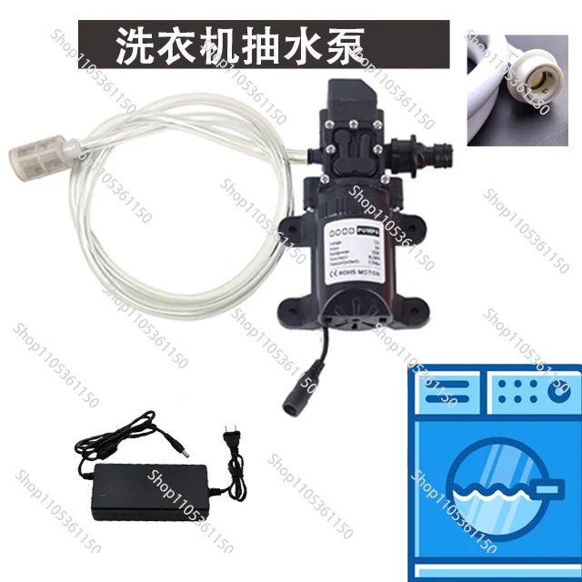 Self-priming pump Automatic washing machine Water pump No tap water electric water heater Washing machine booster pump