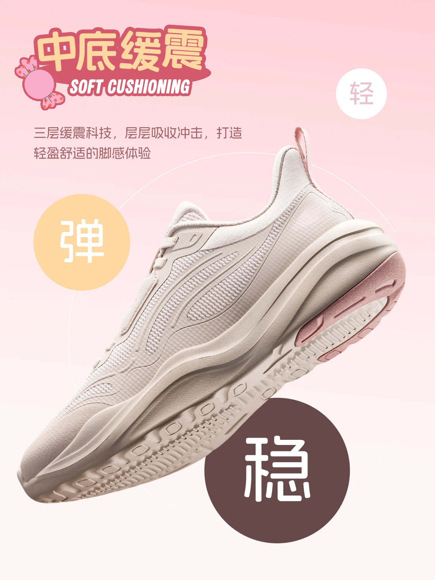ANTA Men's milk candy 2 summer new shock-absorbing skipping rope sports shoes yoga fitness running training shoes