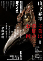 Metal Bracket for WPL B1 B14 B16 B24 C14 C24 B36 MN D90 D91 RC Car Upgrade Metal DIY Parts Kit