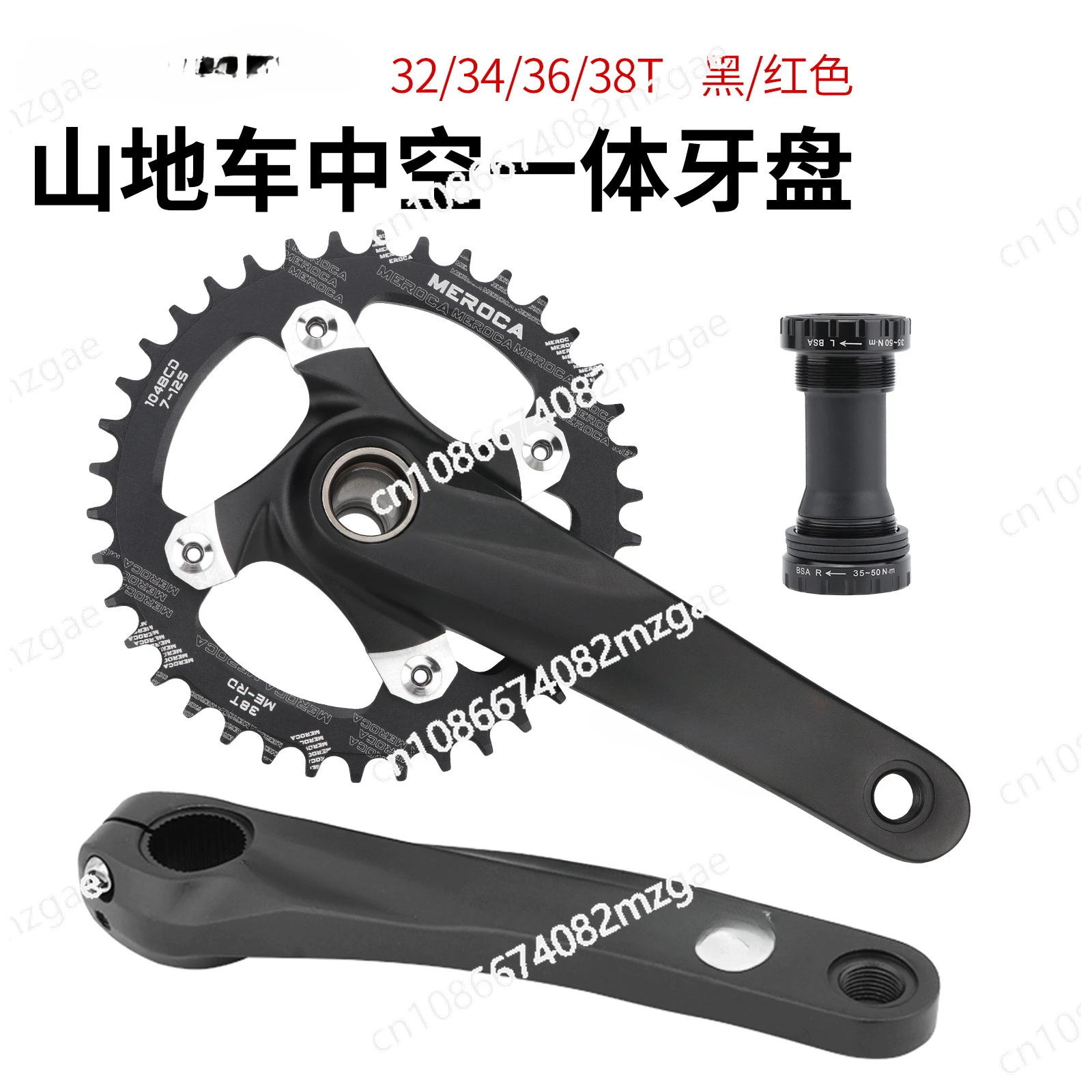 Mountain Bike Hollow Toothed Plate, Integrated Crank Center Axle with Positive and Negative Toothed Single Plate