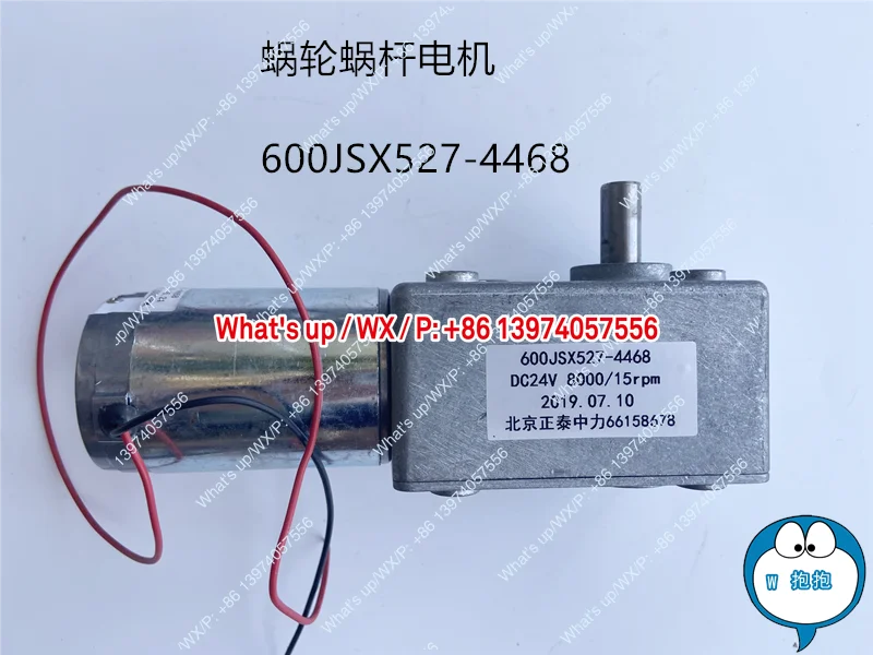

600JSX 527-4468 Worm Gear Worm DC Gear Motor 24V 15RPM Single Shaft Many RPM