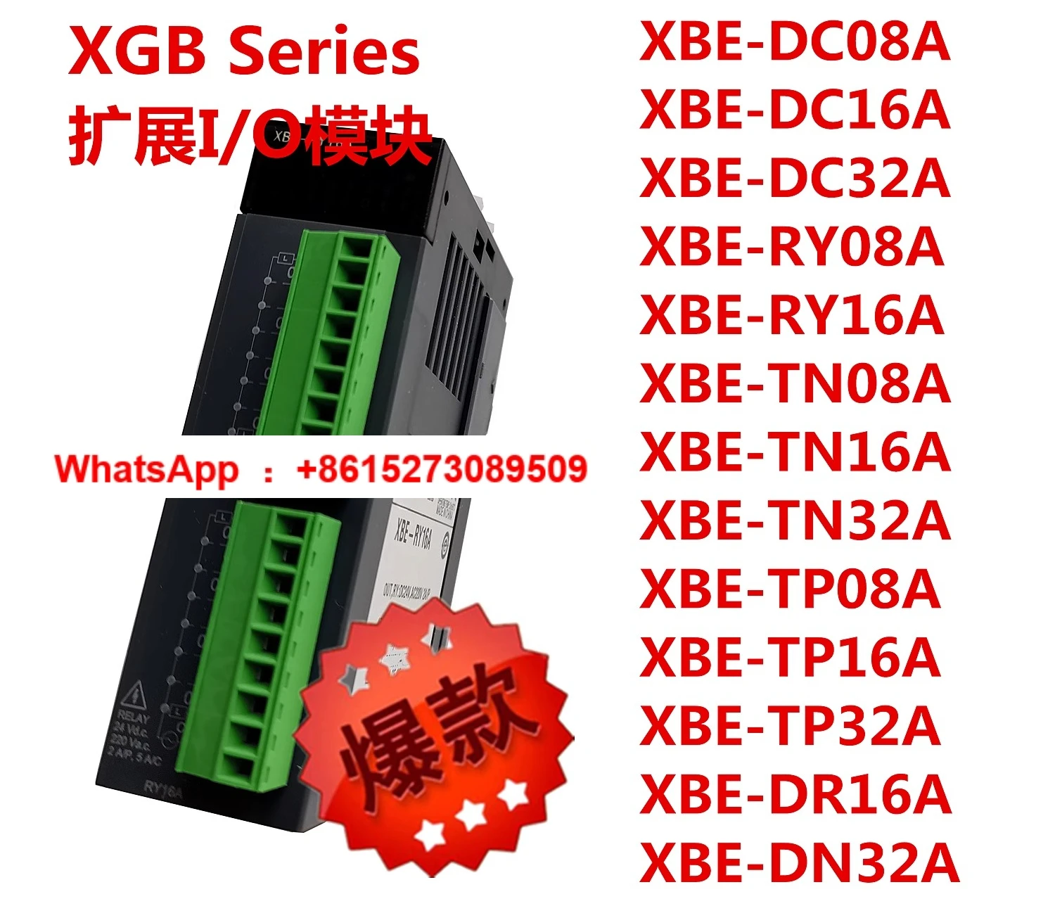 

Power generation XBE-DC08A /DC16A/DC32A/RY08/RY16A/TN08A /TN16A/TN32A