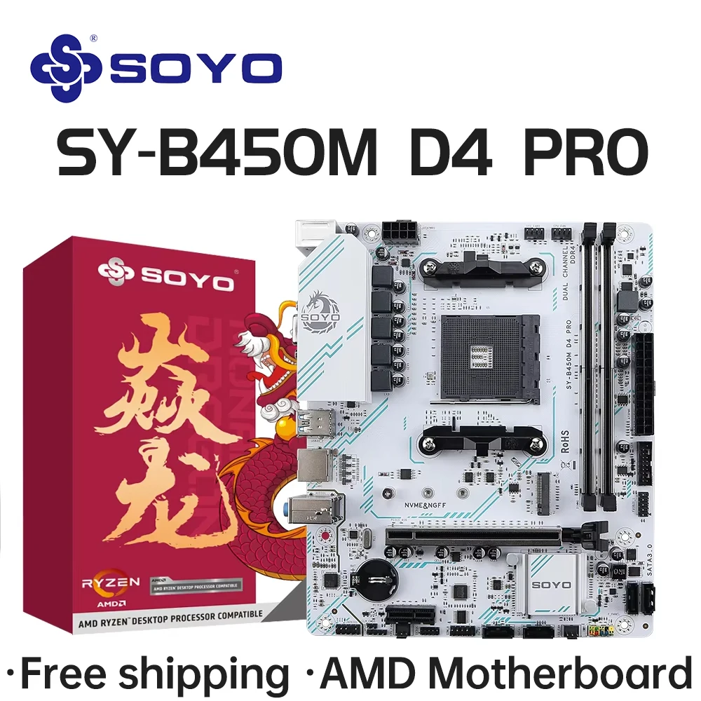 

Материнская плата SOYO AMD B450M, двухканальная DDR4 M.2 PCIE 3,0 NVME SATA3.0, поддержка Ryzen 5600G для настольного игрового компьютера Host