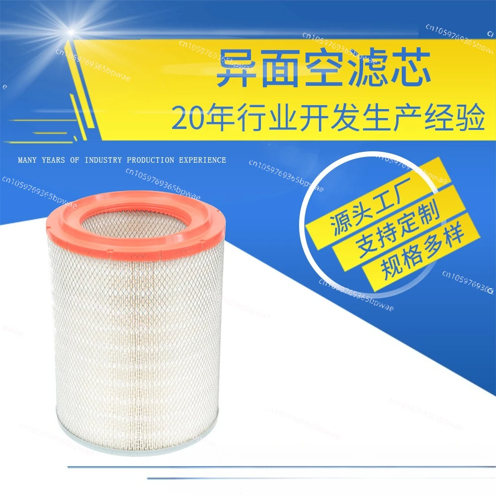 Cylinder Compressor Accessories  Filter Outer Diameter 274 Series Different-sided Centrifuge Cartridge High Pollution Resistance - view 2