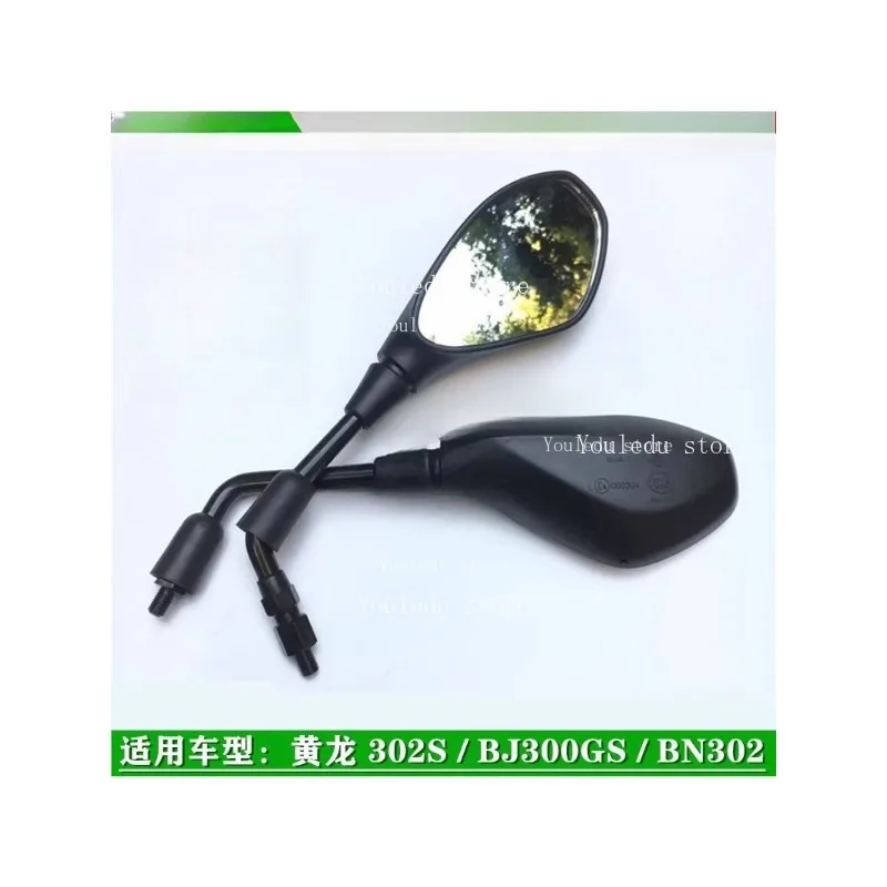 Suitable for 302S Small Huanglong BJ300/BN302 Original Rearview Mirror Reflective Mirror Rearview Mirror