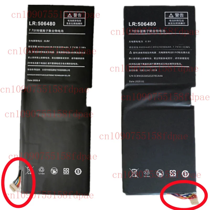 

New 506480 506479 H- 687292 P 356585 Laptop Battery 7.7V 8600mAh For One-Netbook OneMix3 OneMix3S OneMix3Pro Handheld Gaming