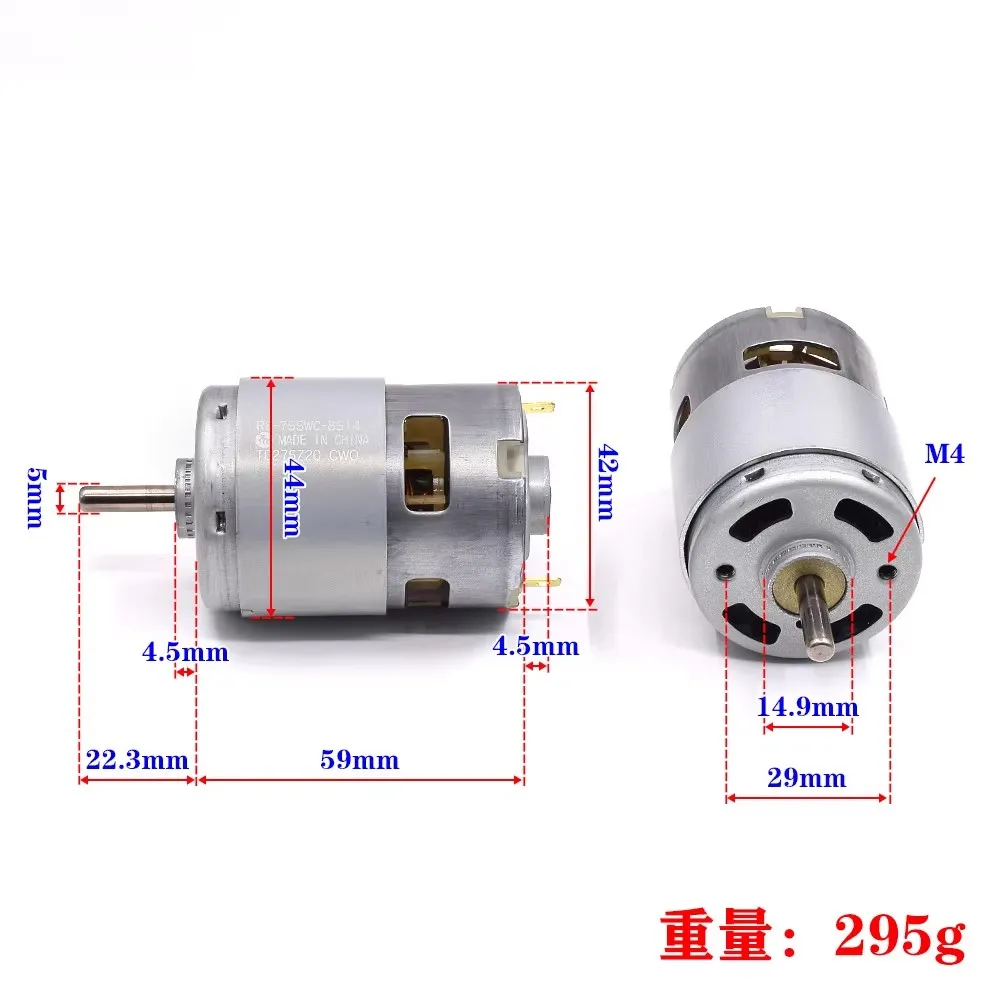 17800rpm 200W DC12V-14.4V RS-755WC-8514 High speed high-power brushed motor