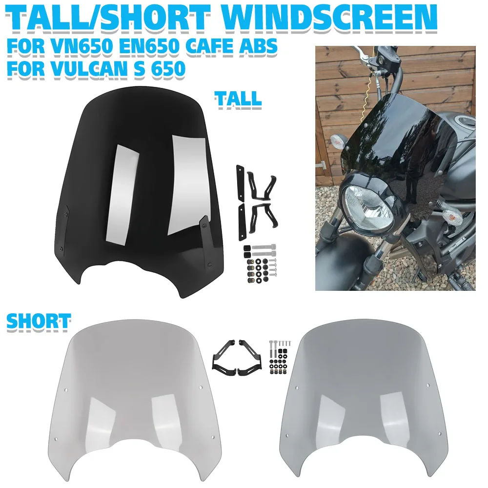 For KAWASAKI Vulcan S 650 VN650 EN650 CAFE ABS 15-26- Tall/Short Windshield Visor Windscreen Screen Double Bubble Wind Deflector