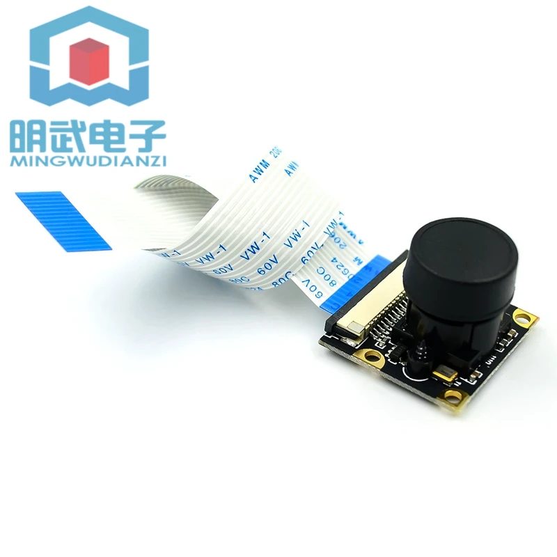 Compatible With Pi Infrared Night Vision Surveillance Camera Module 500W Can Be Equipped With Infrared Fill Light