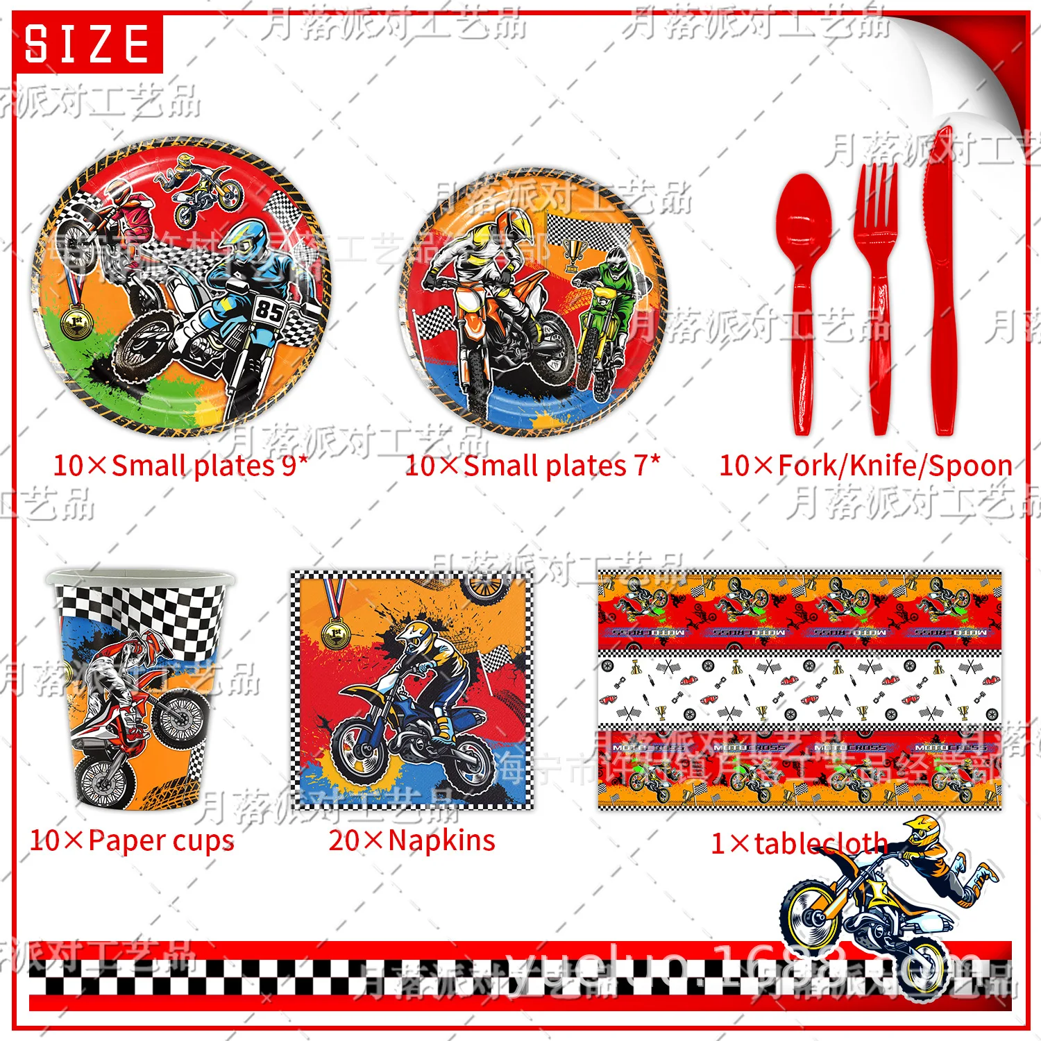 Platos de fiesta con temática de motocicleta para niños, vajilla de Motocross, decoración de fiesta de cumpleaños