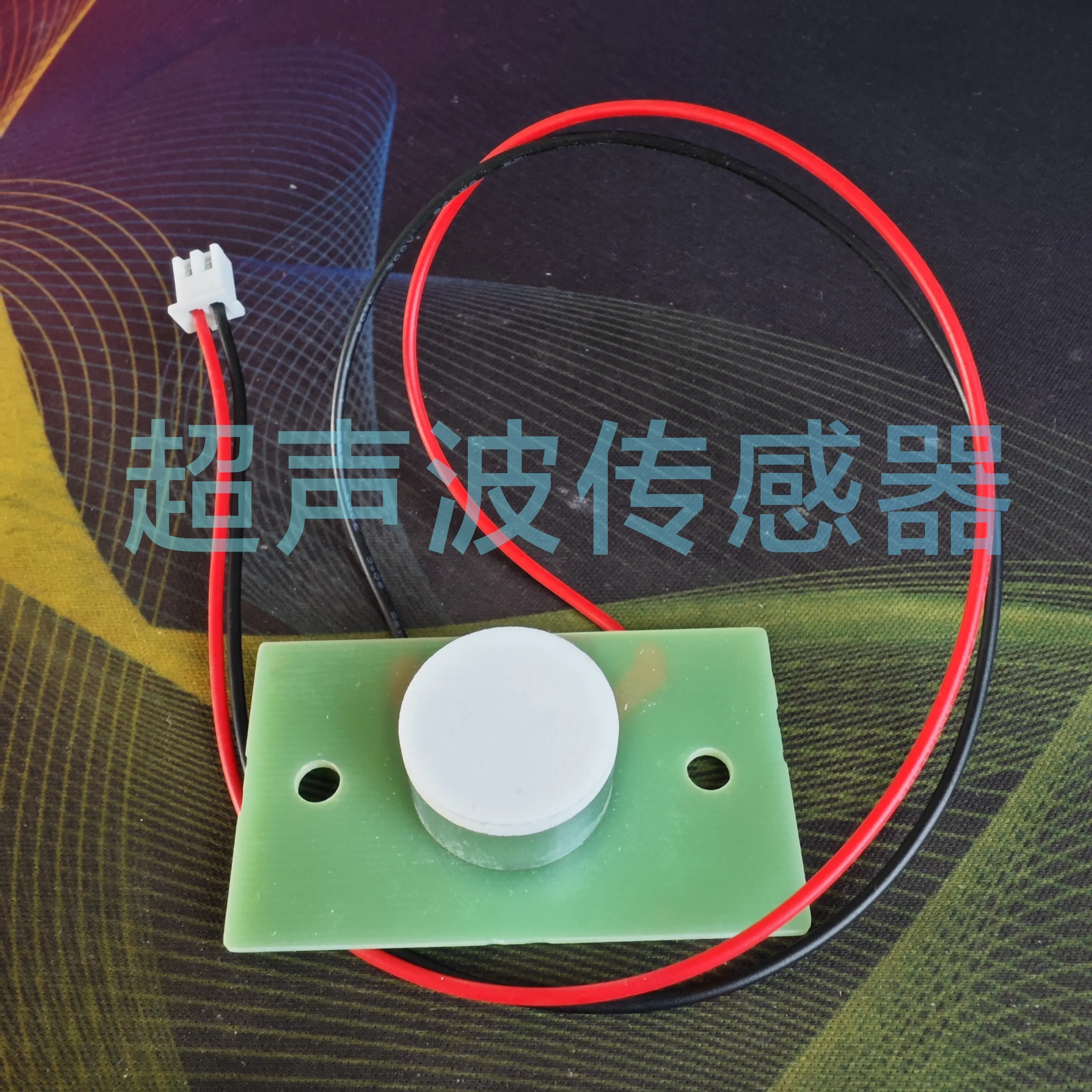 sensor-ultrasonico-sensor-de-caudal-sensor-analizador-de-caudal