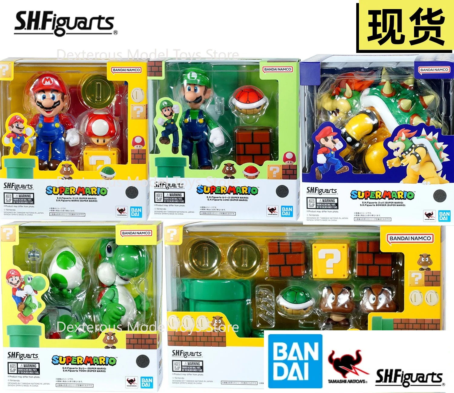 

【 in Stock 】 Bandai SHF Super Mario Mario Mario Luigi Kuba Yaosi Mobile Doll Model Toy Collection