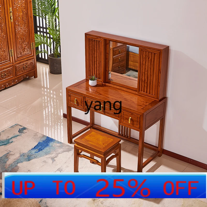 

LH New Chinese Dresser Multifunctional Solid Wood Bedroom Chinese Makeup Table Elm Furniture