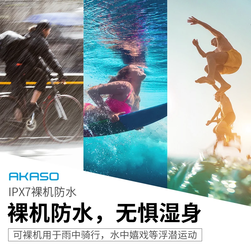 Akaso Brave7le Sports Camera 4K HD Motorcycle Riding shake and Waterproof Recorder Digital Camera