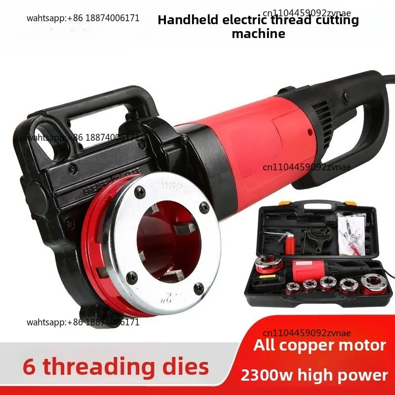 New portable electric wire threading machine, galvanized pipe opening machine, can cut 2-inch threaded wire in 4 minutes.