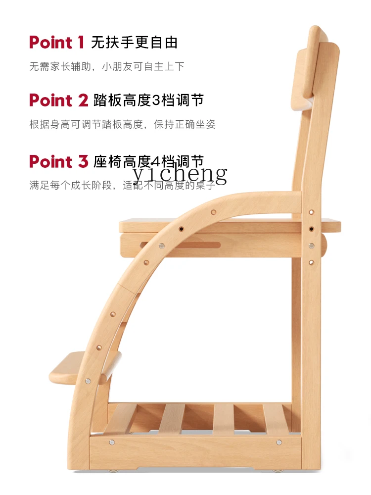 ZZ Children Learning Lifting Primary School Student Home Writing Chair Correction Sitting Posture Back Seat Desk Chair